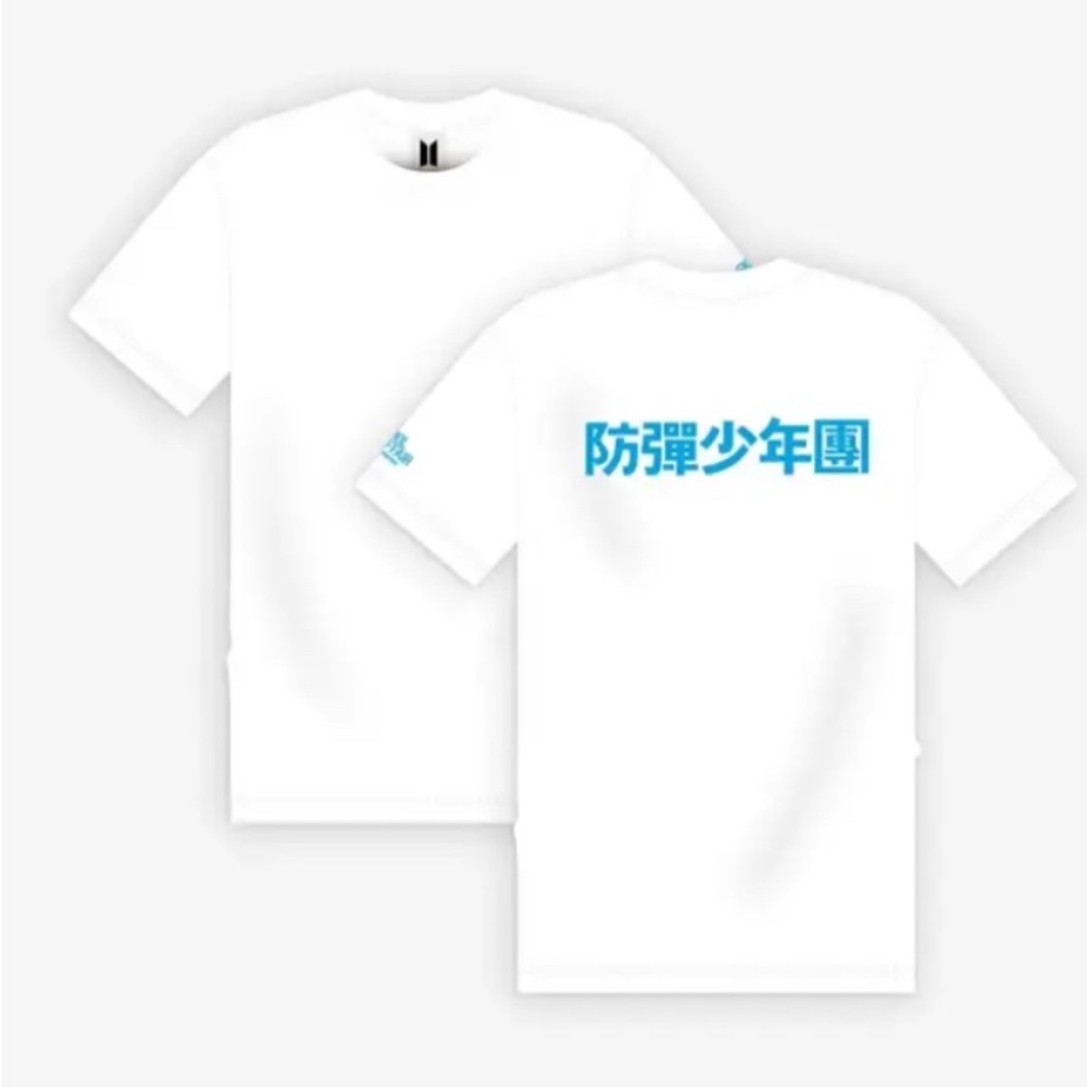 NWT bts skool luv affair white tshirt